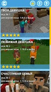 Мод на семью bài đăng