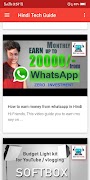 Hindi Tech Guide ảnh chụp màn hình 2