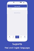 扫码机 截图 4