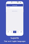 برنامه‌نما اسکنر بارکد عکس از صفحه