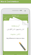 Urdu English Proverbs screenshot 6