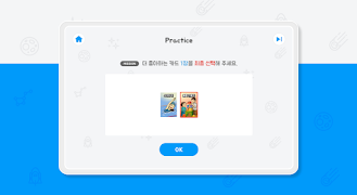 Smart Prediger (CANB) تصوير الشاشة 1