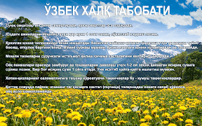 5 Schermata Ўзбек халқ табобати