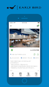 EARLYBIRD STUDYCAFE 얼리버드 스터디카페 capture d'écran 1