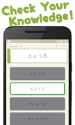 Kanji123 - Learn Basic Kanji screenshot 3