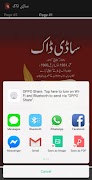 Sadi Daak screenshot 5