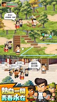 熱血大作戰-CBT先行服 تصوير الشاشة 1