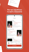 OKWINE screenshot 3