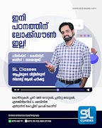 SL CLASSES - The Learning App تصوير الشاشة 5