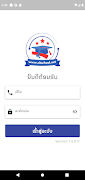 CIT Schools App poster