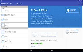 Touch BASIC تصوير الشاشة 7