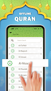 离线阅读古兰经 – AlQuran 截图 1