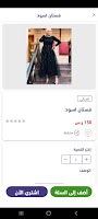 c est lavie - سيلافية screenshot 3