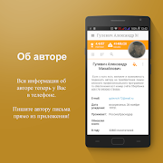 SamLib Reader LIKE ảnh chụp màn hình 2