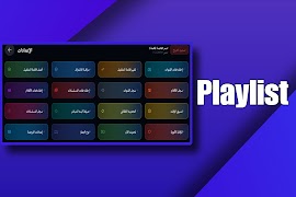 Alammna plus ภาพหน้าจอ 2