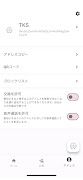 TKS Cell 截图 2