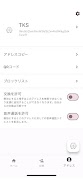 TKS Cell screenshot 2