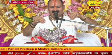 Pradeep Mishra Sehore Wale ảnh chụp màn hình 2