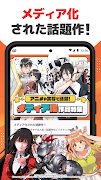 マンガ ＵＰ！異世界漫画や名作漫画、人気マンガの漫画アプリ স্ক্রিনশট 2