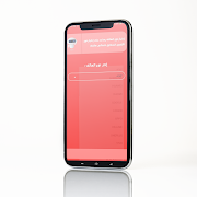 تحويل الهاتف إلى أيفون بالكامل syot layar 6