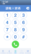 Q Call Screenshot 2