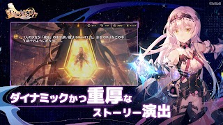 エターナルツリー imagem de tela 5