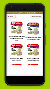 অনলাইনে আয় দৈনিক ২৪হাজার টাকা Cartaz