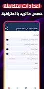كاشف الارقام على شاشة الاتصال screenshot 3