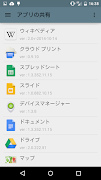 Apps Manager screenshot 2