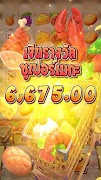 Luk666 Ekran Görüntüsü 5