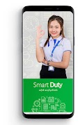 SMART Duty 海报
