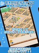 幕末村を作ろう ảnh chụp màn hình 6