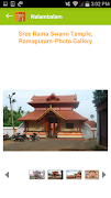 Nalambalam 截圖 3