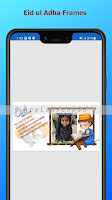 Eid ul Adha Photo Frames ঈদুল আযহা ফটোফ্রেম imagem de tela 3