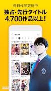 ピッコマ-人気漫画や話題のコミックが毎日読めるマンガアプリ اسکرین شاٹ 2