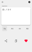 I Love You Messages screenshot 7