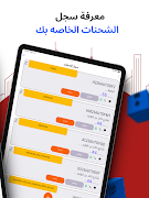 Go Express تصوير الشاشة 5