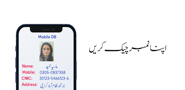 Live Tracker Data Finder تصوير الشاشة 3