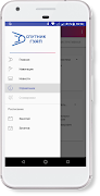 SUAI navigation screenshot 1