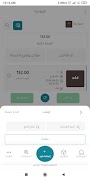 Faster Express syot layar 1