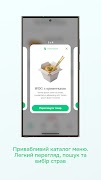 RestUP screenshot 1