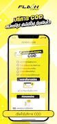 2 Schermata flash express