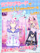 6 Schermata まいにちコンパイルハート