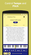 Gitabitan Plus - Swarabitan স্ক্রিনশট 3