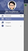 1 Schermata Глобус: заработок без вложений