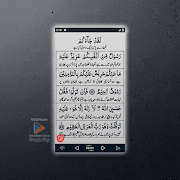 Do Anmol Khazanay Wazifa Duain syot layar 2