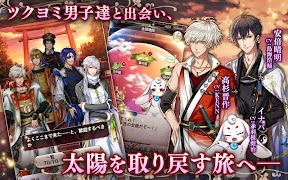 茜さすセカイでキミと詠う ảnh chụp màn hình 5