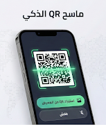 AI Scanner & Split PDF Poster