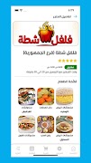 My Order 截图 4