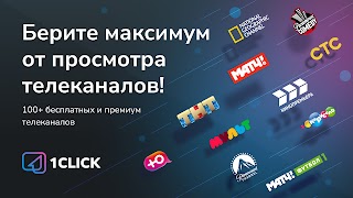 1CLICK Screenshot 4